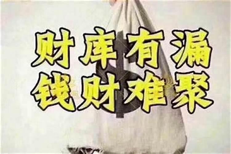如何招财运民间方法,民间奇术招财法