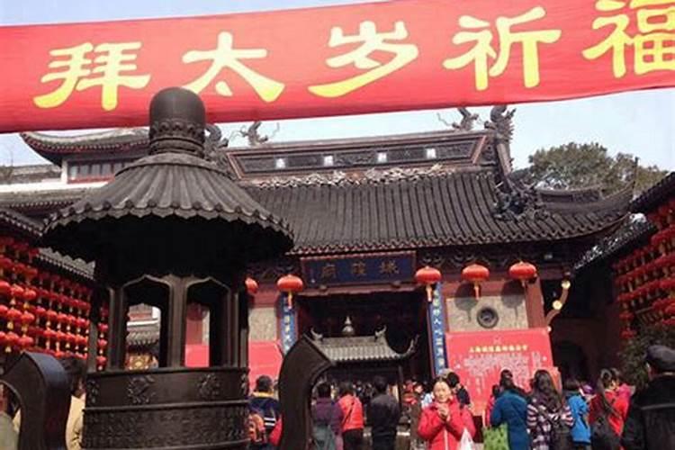 生肖属狗2012犯太岁,正月初八到曲靖的那个寺庙拜拜太岁!可以化解!谢谢...