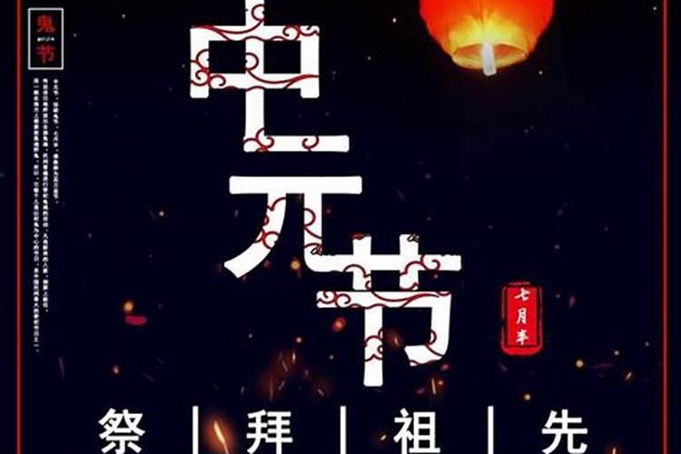 十五上坟送灯可以提前吗