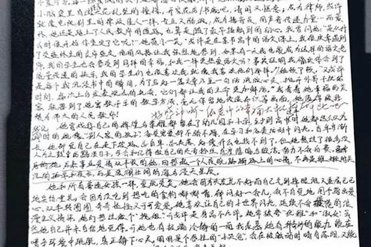 你的祭文该怎么写？