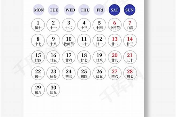 76年龙2025年运势如何