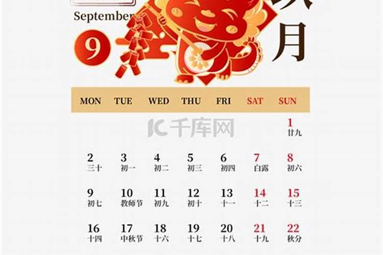 76年龙男一生运势,1976年属龙的人2023年的运势及运程
