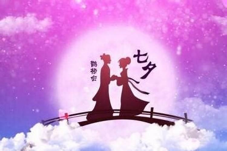 七夕是中国的传统节日,一般有什么风俗