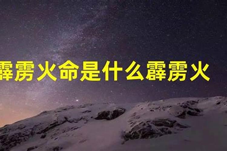 都是犯太岁,刑、冲、破、害有何区别,哪种影响更大？