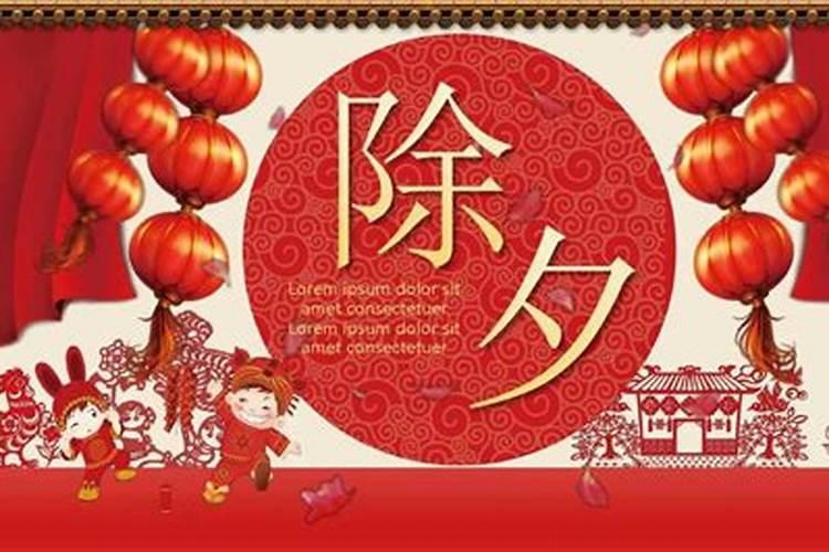 去世的人年三十怎么祭拜