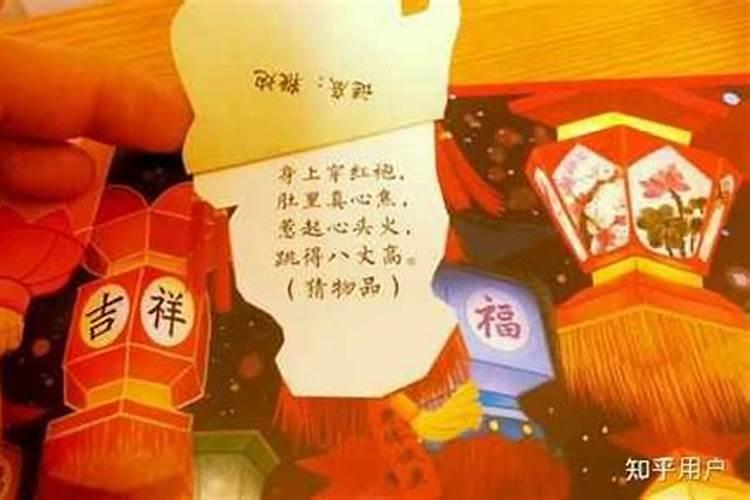 夫妻是鸳鸯命是什么意思？表示好还是坏