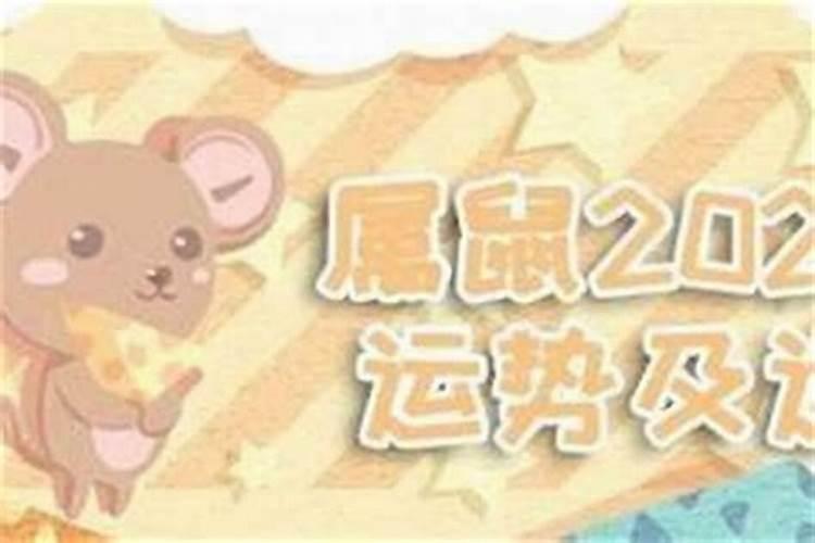 属龙小年出生的人命好不好小年不能过生日吗？