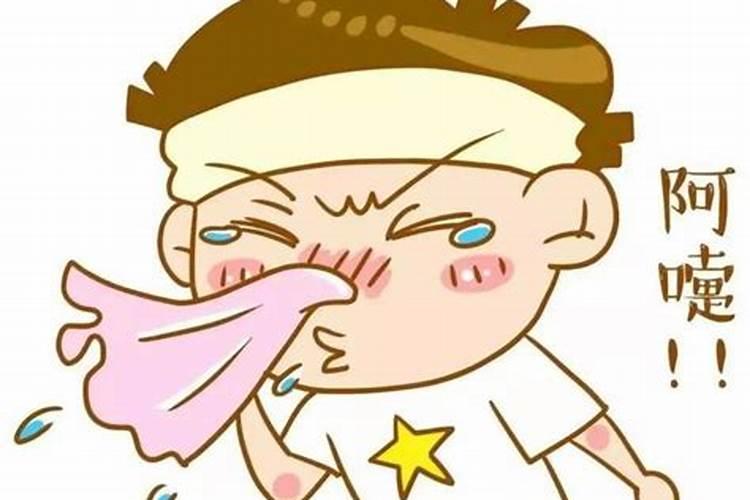 1990年农历10月8日出生的人是什么星座？