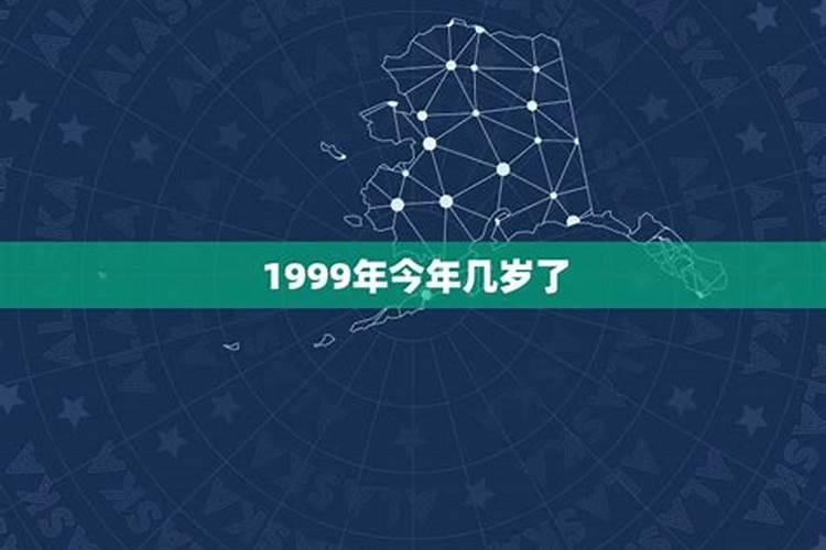 1999年生肖兔6月生一生命好吗
