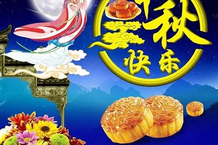 2023年朋友圈祝福中秋节文案寄语