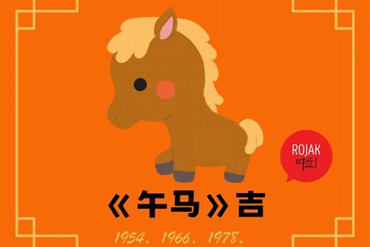 男生本命年能结婚吗男生本命年结婚好不好