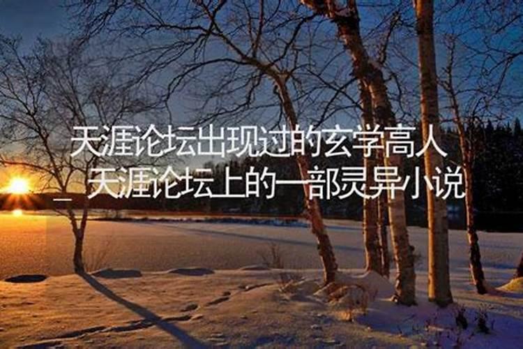 算两个人合不合适八字准吗,算两个人的八字合不合适