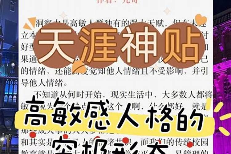 男女八字匹配度测试,测八字匹配度 我们适合结婚吗