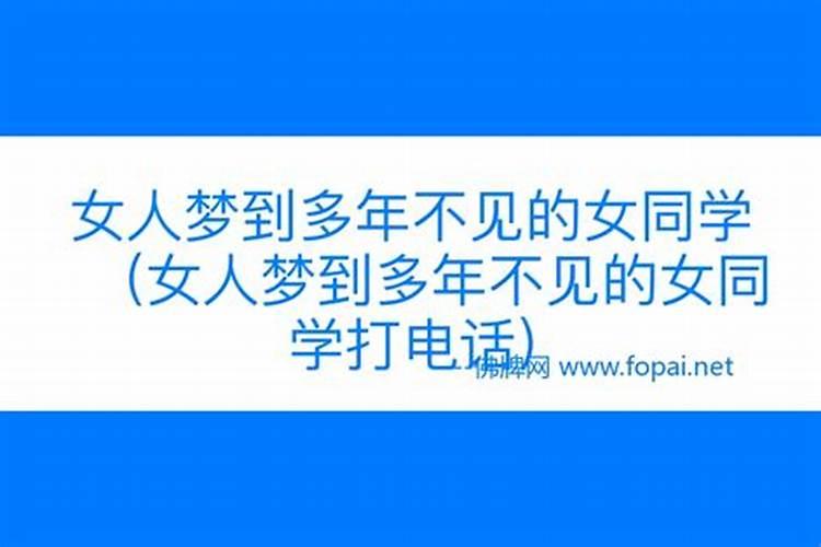梦见路断了是什么征兆？