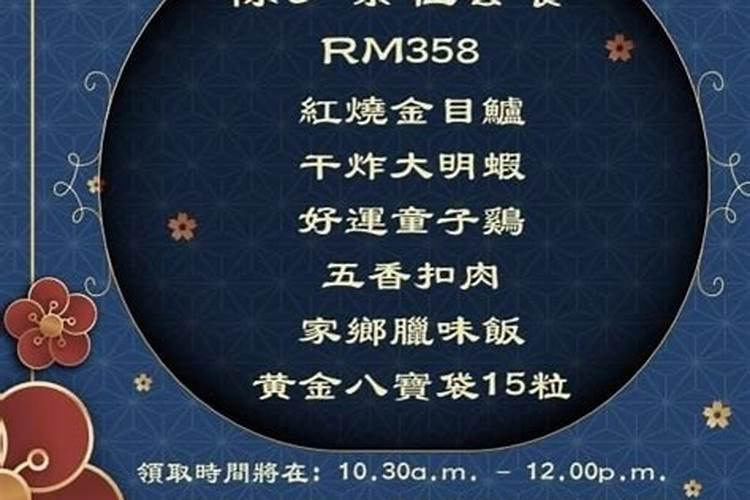 包含近义字的成语？