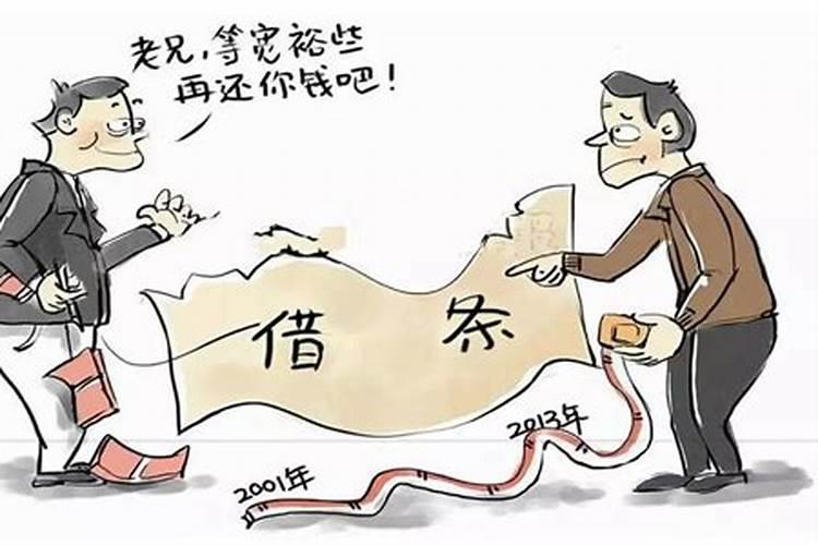 农历七月十五跟别人要钱好吗