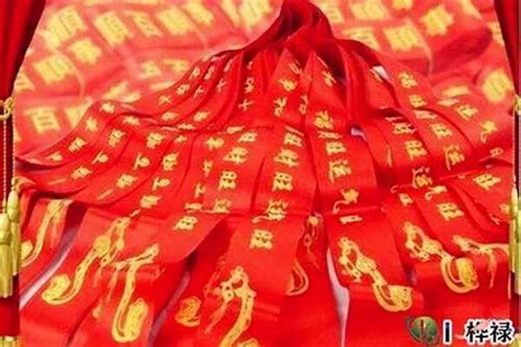 为什么本命年要穿红色的东西