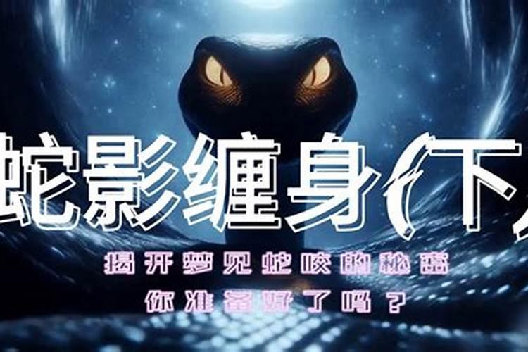 梦见一个白色花纹漂亮棺材的预兆