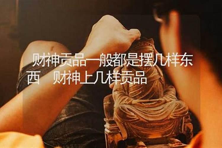 春节可以给去世的亲人上坟吗？