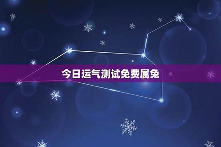 心理测试明年有什么好事