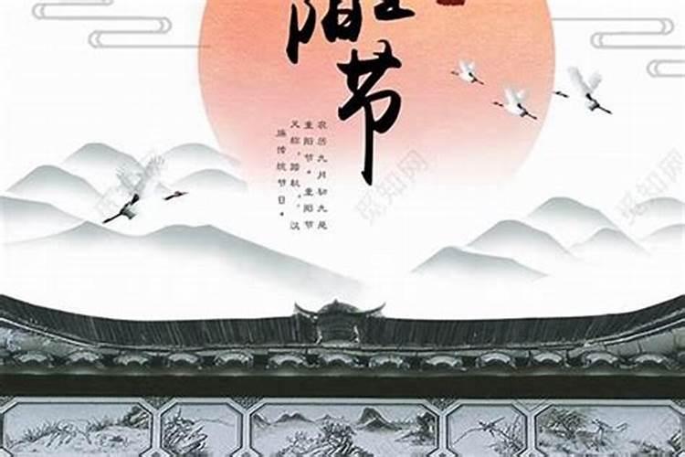 生于1970年庚戌九月初九日卯时是什么命运、什么星座