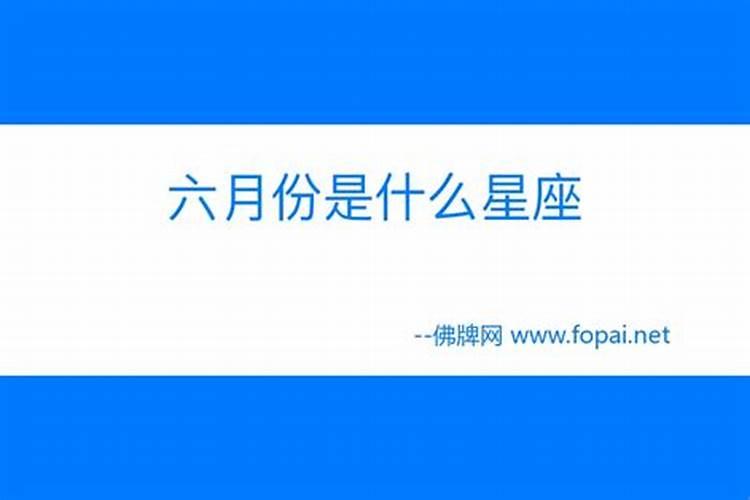 一九五六年出生的属猴男姓运程