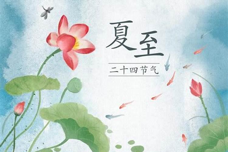 端午节属于立夏的传统节日吗