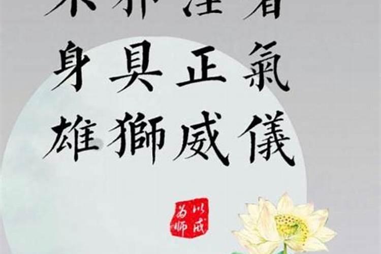 好色邪淫之人,这十件事,没有一件能如愿