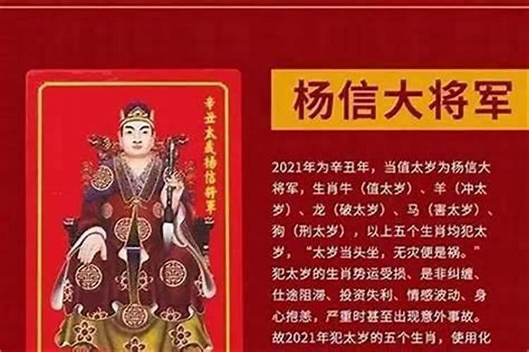 犯太岁的属相是不是得躲星星犯太岁的属相需要躲星星吗