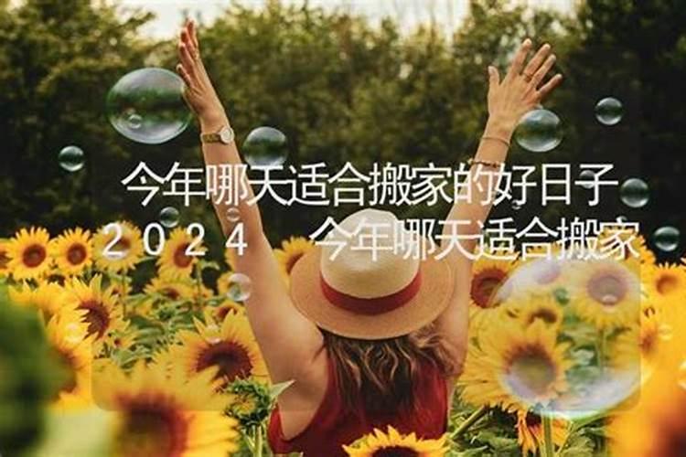 99年阴历十月初一是阳历的几月几号