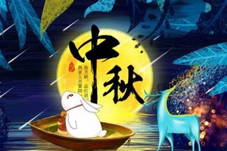 八月十五国家法定假日是几天
