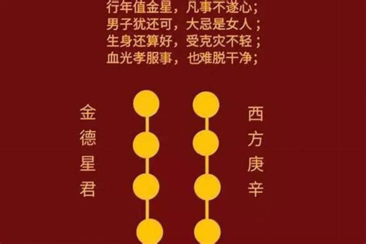 2025年犯太岁的生肖虎怎么化解 2025年犯太岁的生肖虎怎么躲星