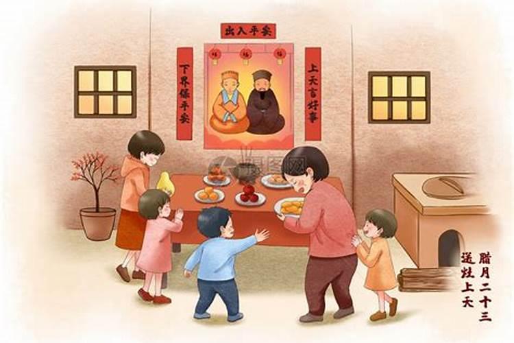 腊月三十是什么时候送亮 祭奠祖先不忘老