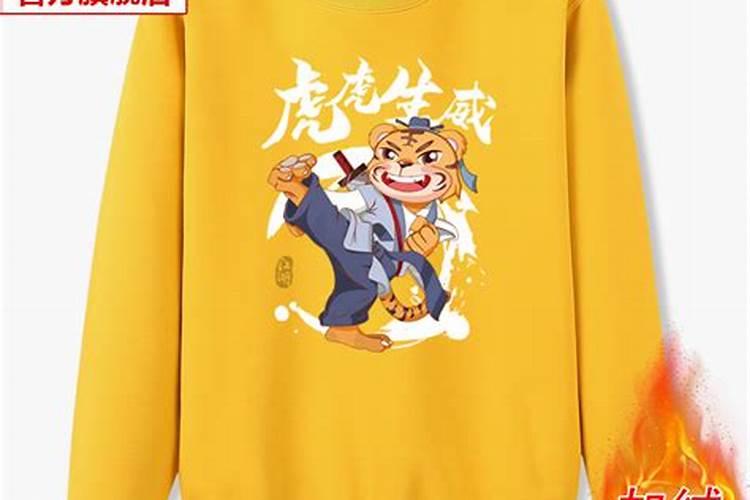 九月初九是什么星座