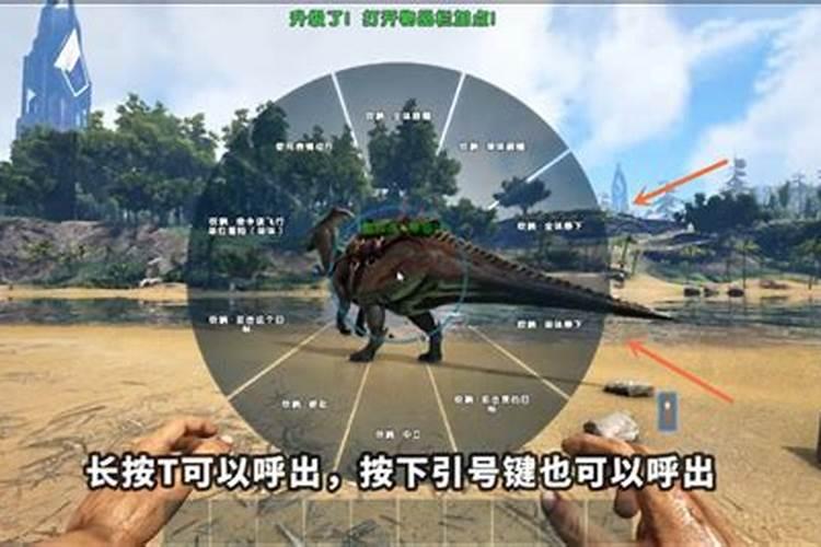 方舟生存进化怎么驯龙喂食