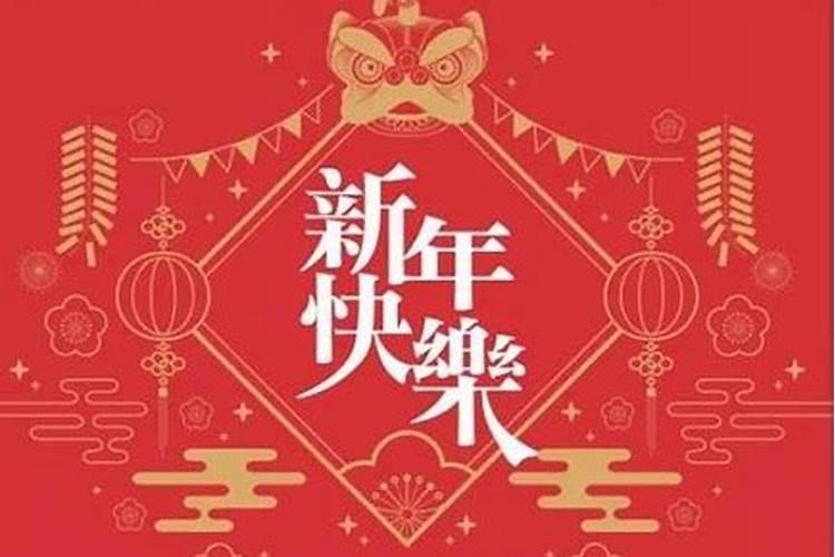 2024年11月1日是祭祖的黄道吉日吗 2024年农历十月初一祭祖吉日