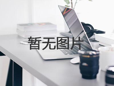 老祖宗留下的八字婚配表合婚口诀