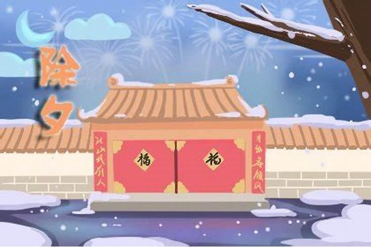 1980年至2015每年的春节曰期号
