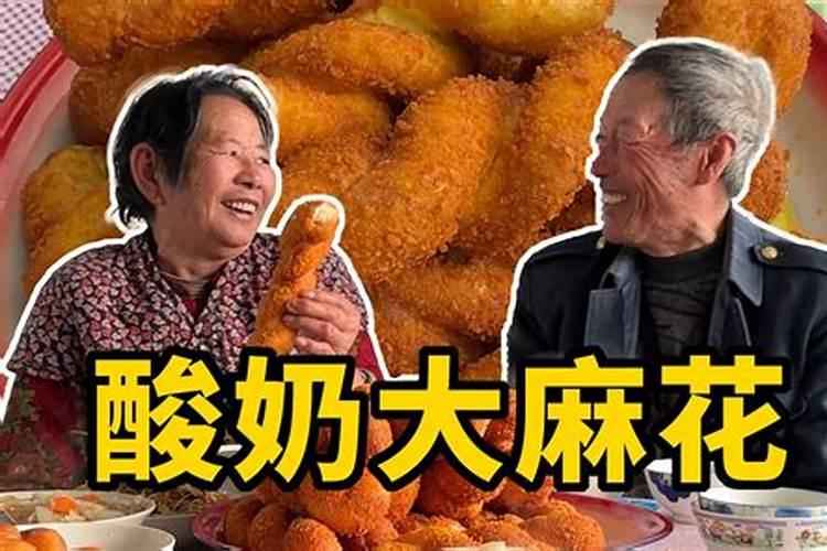 腊八节是农历几月几号