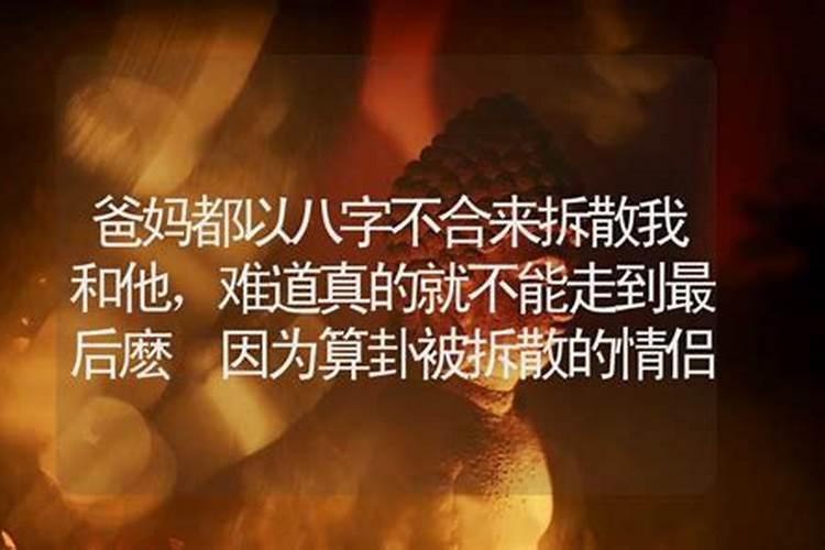 所有的土命都克水命吗
