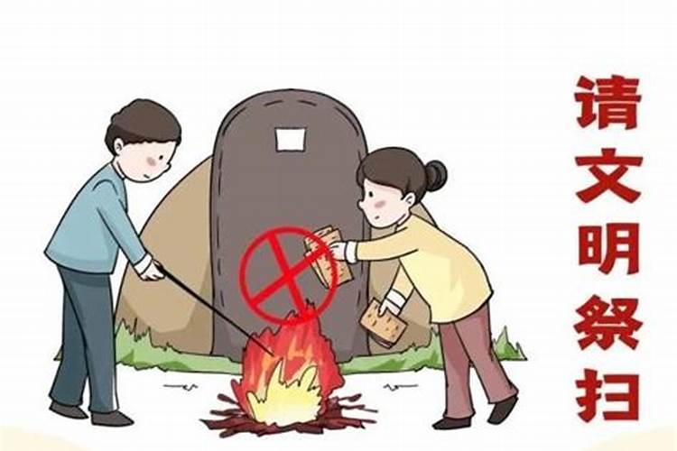 中元节祭扫带哪些祭品 中元节上坟要带什么祭品