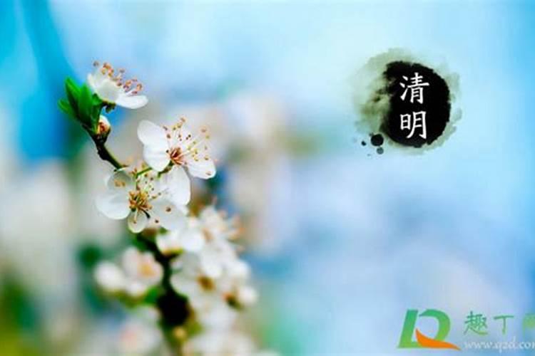 重阳节 七夕节 中秋节 元宵节 除夕 端午节 清明节的时间顺序