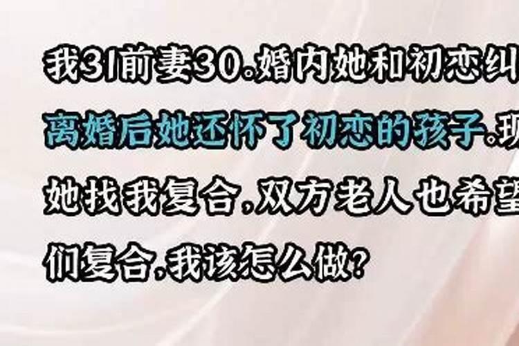 梦到男朋友和前女友复合 梦到男朋友和前女友复合抛弃我