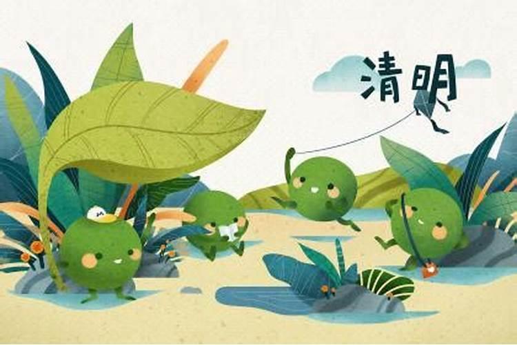 清明节回娘家对谁不好