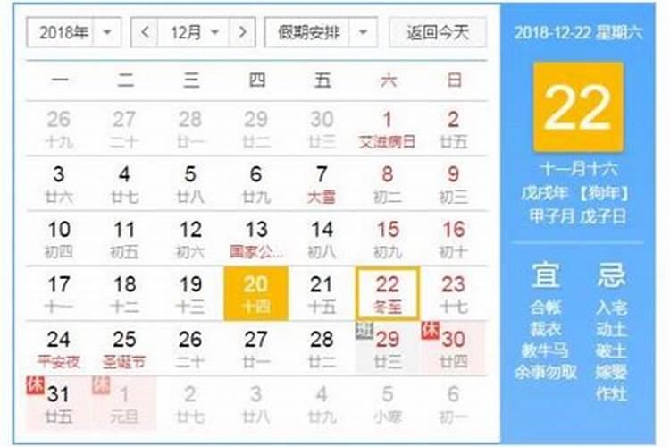 十二星座分别是几月几号至几月几号？
