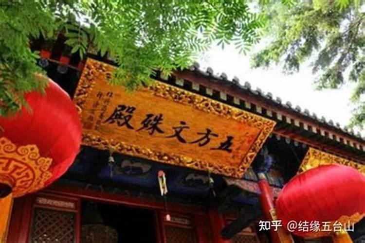 五台山六大重点景点参观顺序,五台山景区宾馆推荐带早餐