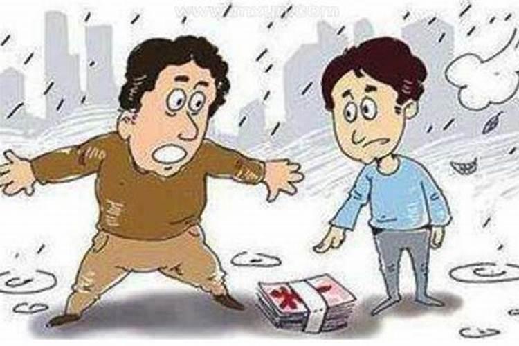 2025年属龙的运势及运程
