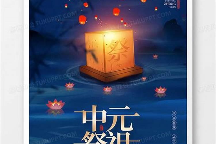 中元节上坟什么意思 中元节上坟意思是什么