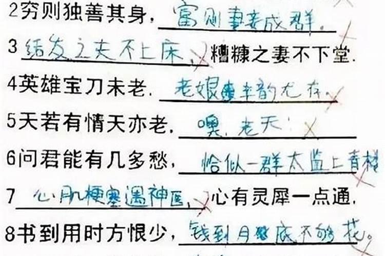 枭神夺食如何化解 枭神夺食的具体呈现