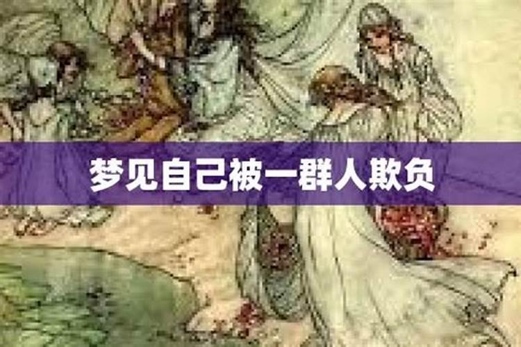 梦见吃饭好不好的预兆